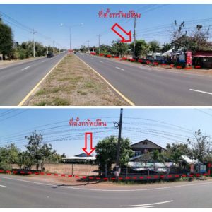 Land with buildings in Amnat Charoen