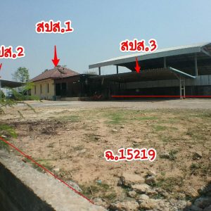 Land with buildings in Khon Kaen