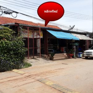 Land with buildings in Khon Kaen