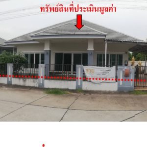 Land with buildings in Nakhon Ratchasima