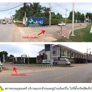 Land with buildings in Nakhon Ratchasima