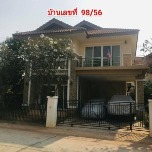 Land with buildings in Khon Kaen