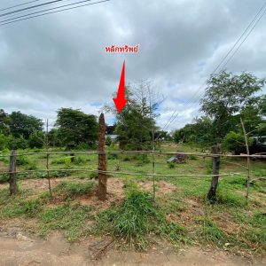 Land with buildings in Khon Kaen