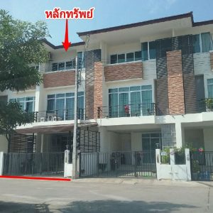 Land with buildings in Nakhon Ratchasima