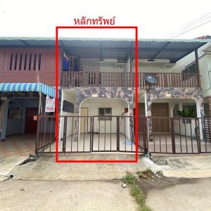 Land with buildings in Khon Kaen