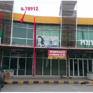 Land with buildings in Nakhon Ratchasima