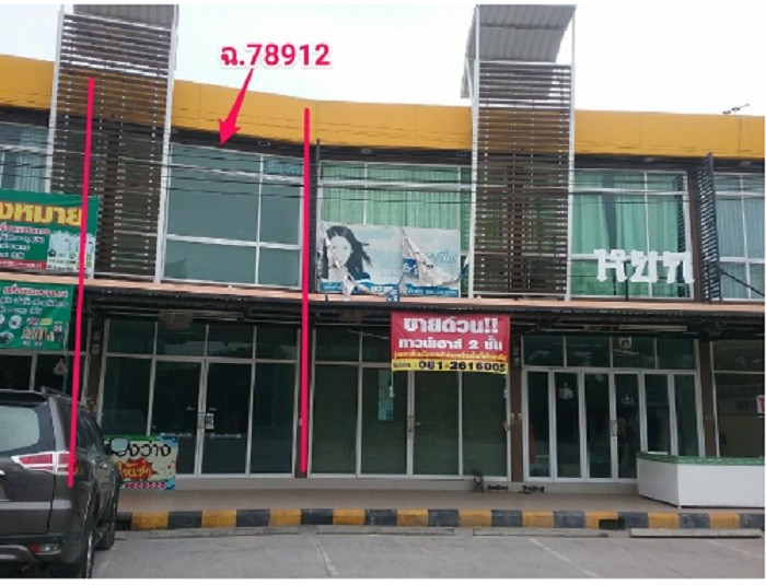 Real Estate from Banks _photo