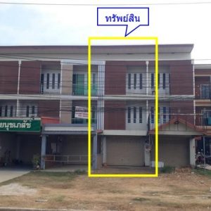 Land with buildings in Maha Sarakham