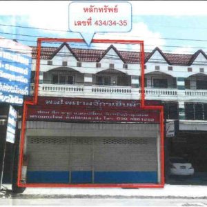 Land with buildings in Khon Kaen