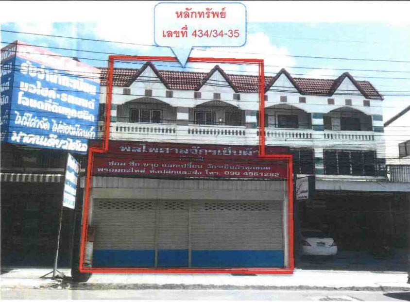Real Estate from Banks _photo