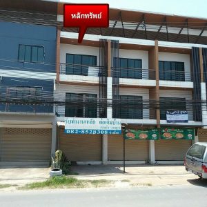 Land with buildings in Khon Kaen