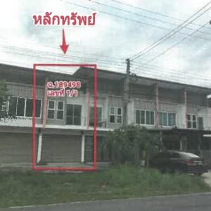 Land with buildings in Khon Kaen