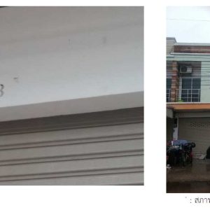 Land with buildings in Udon Thani