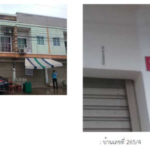 Land with buildings in Udon Thani