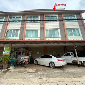 Land with buildings in Khon Kaen