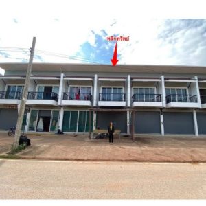 Land with buildings in Khon Kaen