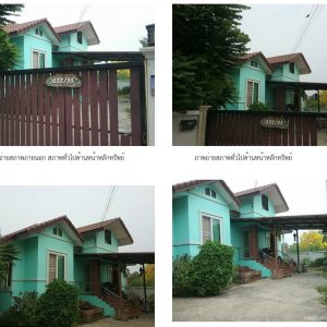 Land with buildings in Phitsanulok