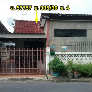Land with buildings in Phitsanulok
