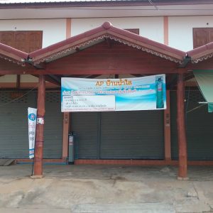Land with buildings in Uttaradit