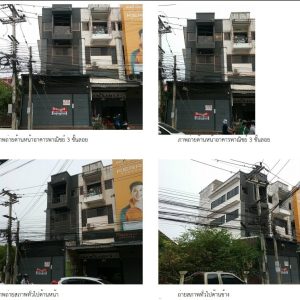 Land with buildings in Phitsanulok