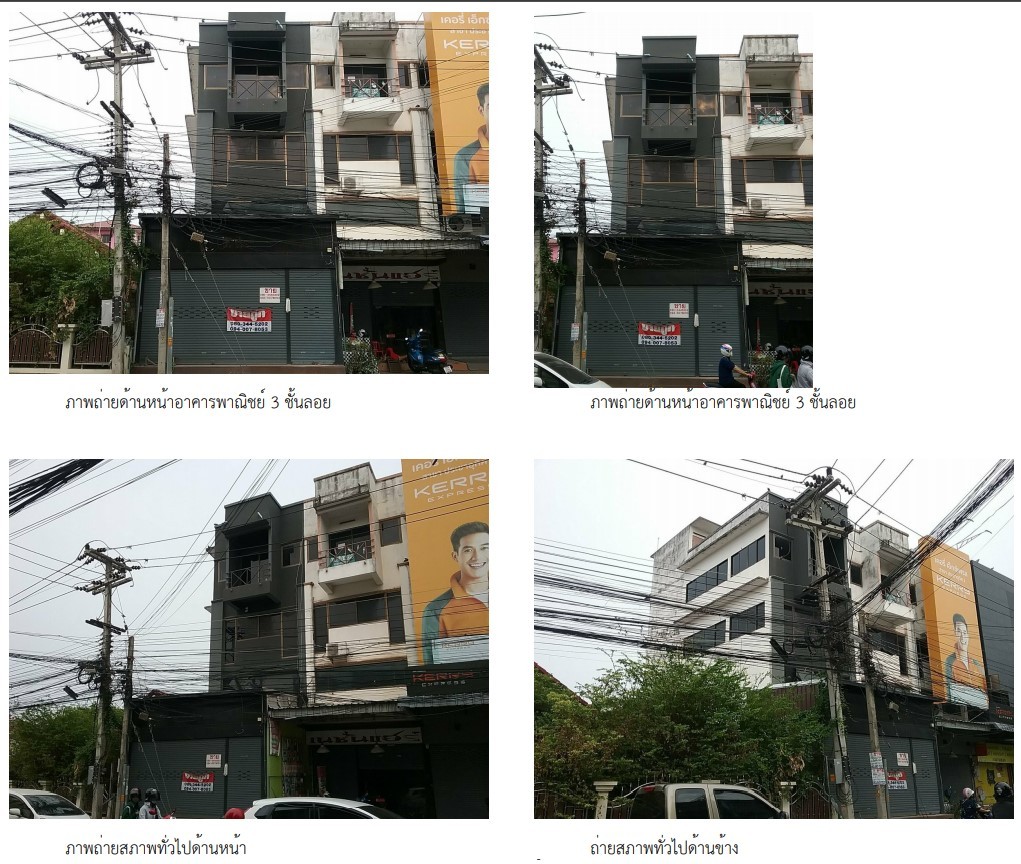 Real Estate from Banks _photo