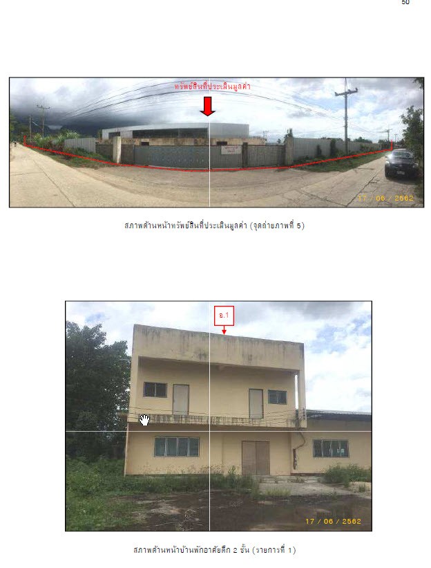 Real Estate from Banks _photo