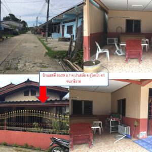 Land with buildings in Narathiwat
