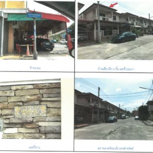 Land with buildings in Songkhla