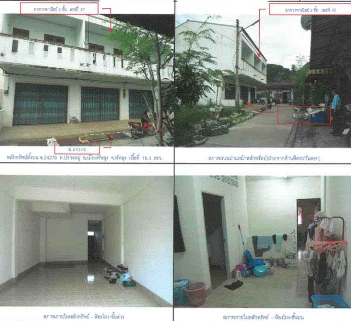 Real Estate from Banks _photo