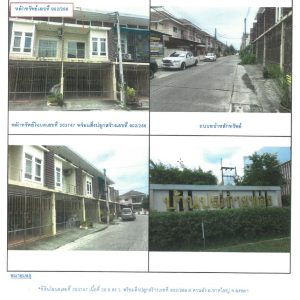 Land with buildings in Songkhla