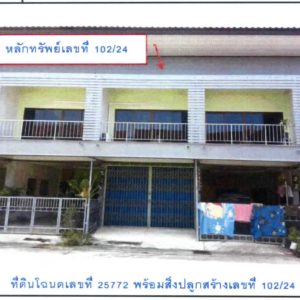 Land with buildings in Songkhla