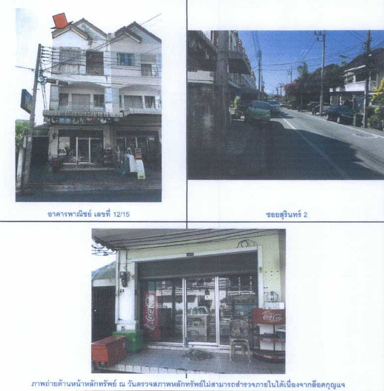 Real Estate from Banks _photo