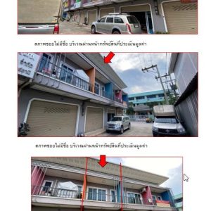 Land with buildings in Surat Thani