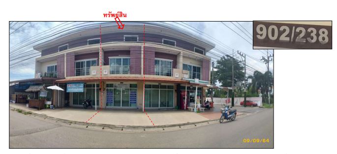 Real Estate from Banks _photo