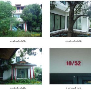 Land with buildings in Surat Thani