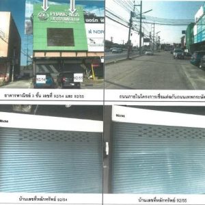 Land with buildings in Phuket