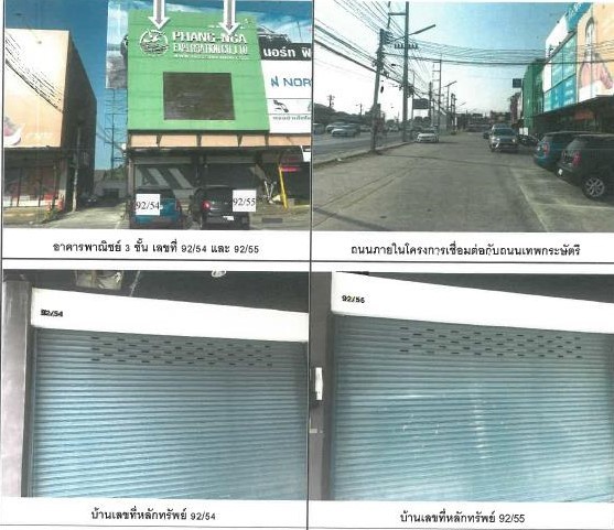 Real Estate from Banks _photo
