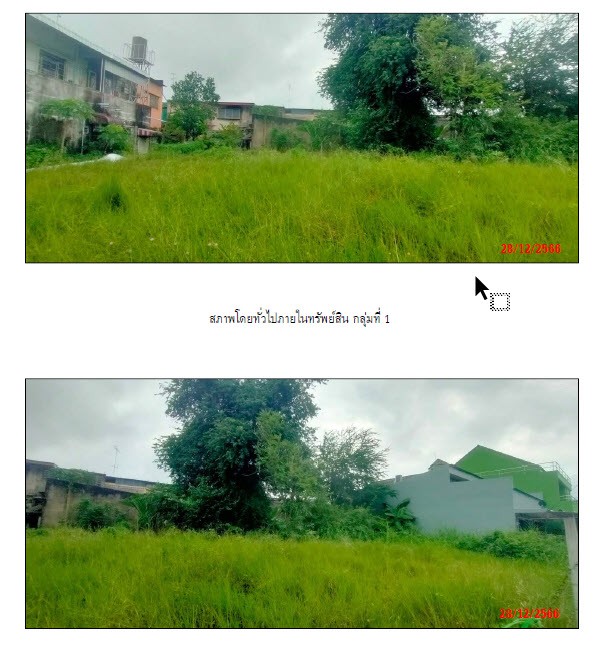 Real Estate from Banks _photo