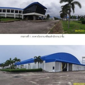 Land with buildings in Songkhla