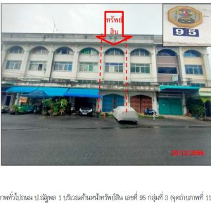 Land with buildings in Songkhla