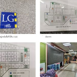 Condominium in Bangkok