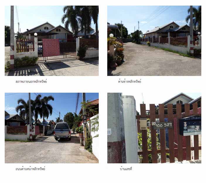 Real Estate from Banks _photo