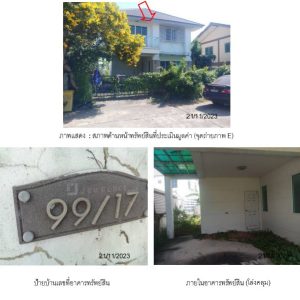 Land with buildings in Ayutthaya