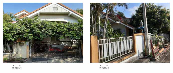 Real Estate from Banks _photo