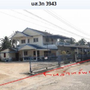 Land with buildings in Chonburi