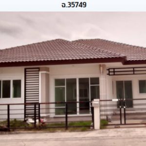 Land with buildings in Chachoengsao