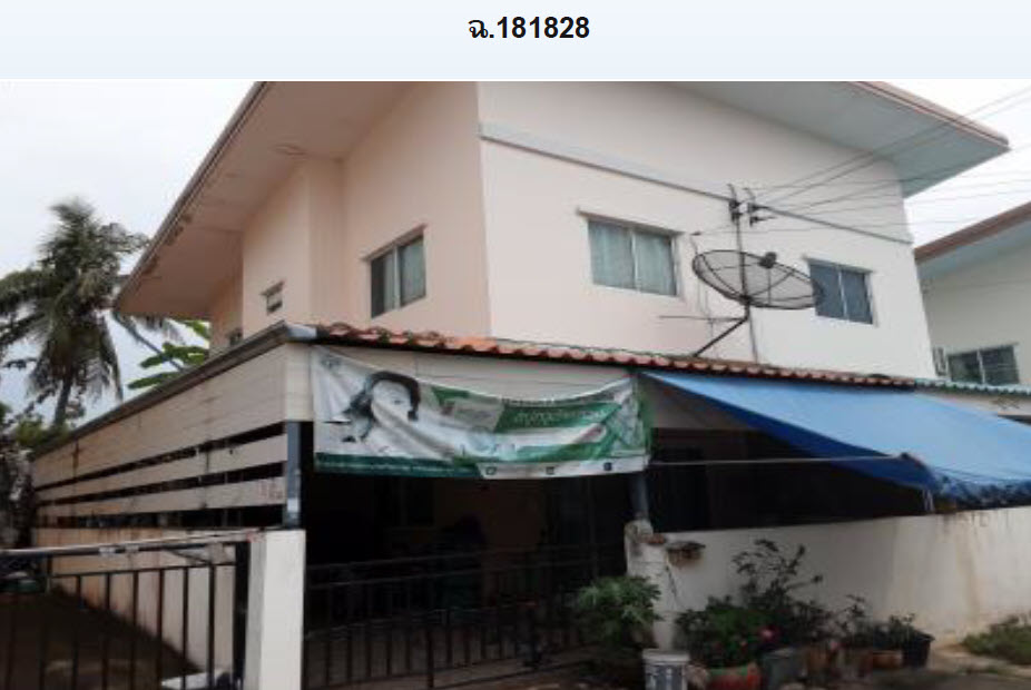 Real Estate from Banks _photo