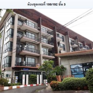 Condominium in Chonburi