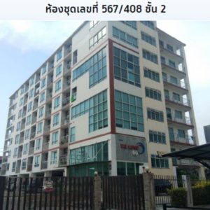 Condominium in Chonburi