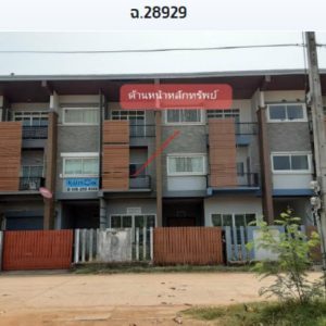 Land with buildings in Sa Kaeo